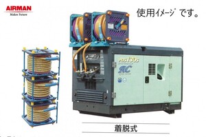 エアホース 20m 20WR-5F 着脱式 エアーホース AIRMAN 北越工業 レン太郎