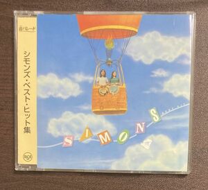 シモンズ・ベスト・ヒット集　中古CD　ベスト・アルバム　音パレード　SIMONS