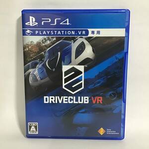 DRIVECLUB VR PS4 中古 匿名配送