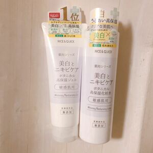 ナイス＆クイック 美白とニキビケアの高保湿ジェル 100g ×1 美白とニキビケアの高保湿化粧水 180mL ×1