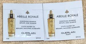 Guerlain◆アベイユ ロイヤル ウォータリーオイル（オイル状美容液）0.5ml×2