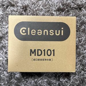 新品未使用品　三菱ケミカル　クリンスイ　Cleansui　蛇口直結型浄水器　MD101-NC　未使用カードリッジ１個付き