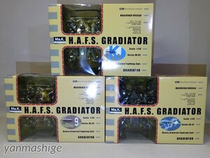 新品 Ma.k 1/35 H.A.F.S. グラジエーター 3種セット 彩色済み完成品 SAFS ホビーベース イエローサブマリン マシーネンクリーガー