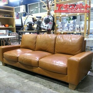 ACME Furniture アクメファニチャー FRESNO SOFA フレスノ ソファ 3人掛けソファ 総革 戸塚店