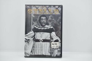 【ゆうパケット】NHK Verdi OTELLO ヴェルディ 歌劇 オテロ 全曲 DVD