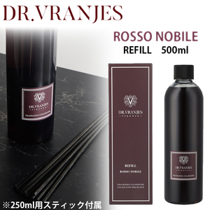 ドットールヴラニエス ロッソノービレ リフィル 500ml (スティック250ml用２セット付) DR. VRANJES FRV0016E Rosso nobile
