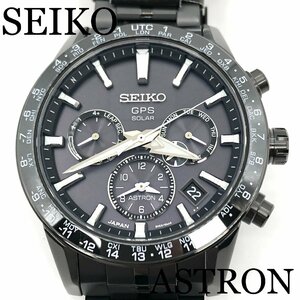 新品正規品『SEIKO ASTRON』セイコー アストロン ワールドタイム ソーラーGPS衛星電波腕時計 メンズ SBXC037【送料無料】