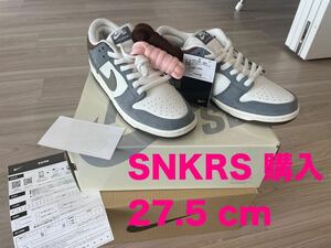 SNKRS購入 新品未試着 27.5cm US9.5 堀米雄斗 Yuto Horigome × Nike SB Dunk Low Pro QS Wolf Grey ナイキ SB ダンクロー ウルフグレー