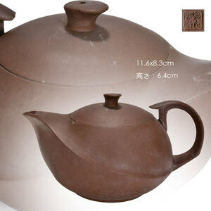 中国宜興 朱泥急須 紫砂壺 煎茶道具 唐物 蓋在銘 br10034