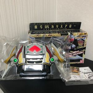 仮面ライダーブレイド 剣 醒弓DXカリスアロー 2004年 当時物 武器 仮面ライダーカリス バンダイ 動作確認済