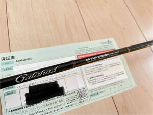 ヤマガブランクス YAMAGA Blanks ギャラハド Galahad 634S スピニングモデル #ジギング ヒラマサ カーペンターシマノ ダイワ