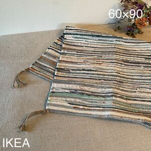 イケア　ラグ　マット　インテリア　シート　TANUM IKEA 美品　トーヌム　リネン　ソファー　ベッド　手織り 絨毯 平織りハンドメイド