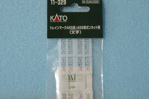 【即決】 KATO トレインマーク 485系/489系 ボンネット用(文字) 11-329 クハ481/4550/10-241/10-957/10-1120/10-1202/10-1527/151系/181系