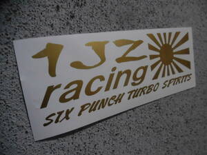 切文字ステッカー『1JZ racing+旭日旗』Ver.2速 検)JZX81 90 100 110 JZA JZZ30 JZS ツアラーV ソアラ スープラ アスリートV iR-V ドリフト