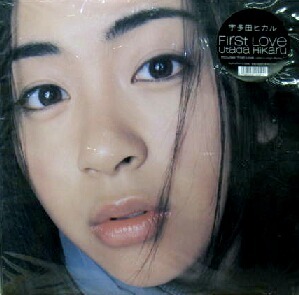 $【新品レコード】 宇多田ヒカル / ファーストラブ (TOJT-24141) Utada Hikaru / First Love (2LP)【貴重】Automatic　Time Will Tell Y30