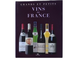 洋書◆フランスワインの写真集 本 ワイナリー