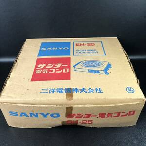 美品 ヴィンテージ SANYO サンヨー 三洋電機 電気コンロ SH-25 赤 家電 卓上　デッドストック　未使用保管品