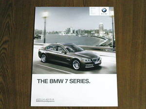 ◆◆BMW　7シリーズ　2013年8月版　カタログ新品◆◆