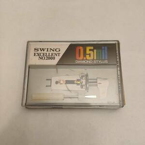 ●SWING Excellent NO.2000 レコード針 開封品●