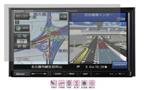 10-03-03【7インチ】パナソニック(Panasonic) Strada CN-E330D/CN-E320D/CN-E310D用 反射 指紋防止 抗菌 目を保護 液晶保護フィルム