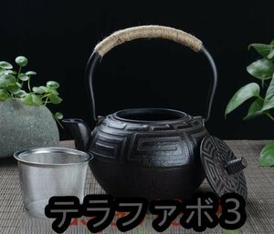 1.2L 鉄瓶 南部鉄器 急須 鉄製 鉄やかん IH対応 直火可 やかん 鉄びん伝統工芸品 茶道道具 鉄分補給