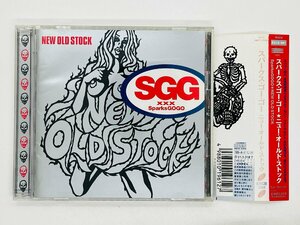 即決CD スパークス・ゴー・ゴー / SPARKS GO GO / ニュー・オールド・ストック / NEW OLD STOCK 帯付き G04
