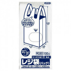 ジャパックス レジ袋ノンブロックベロ付き 関東20号/関西35号 乳白 100枚×20冊×3箱 RC20
