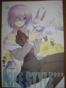 FGO マシュ 鈴平ひろ heart work 同人誌