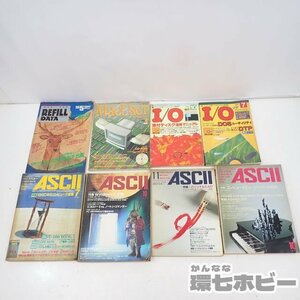 MU14◆古いPC雑誌 ASCII/工学社 アイ・オー I/O 月刊アスキー 他 パソコン情報誌 まとめ 付録無し 現状/PC-9801 Windows MZ-2200 送:-/80