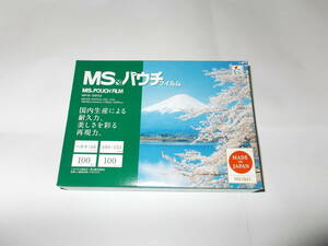 ●送料込●明光商会ＭＳパウチフィルム【ＭＰ10-109153】１00枚入 ハガキ・A6サイズ●