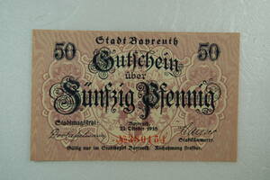 ドイツ紙幣　1918年　ノートゲルト　50ペニヒ