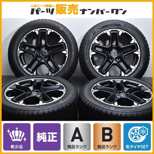 【希少品】メルセデス AMG W463A G63 純正 20in 9.5J +35 PCD130 ブリヂストン ブリザック DM-V3 275/50R20 バリ溝 A4634013700 ゲレンデ