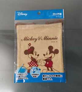 [新品]Disney★Mickey&Minnie★コップ袋 / 巾着袋★サイズ約18㌢×15㌢