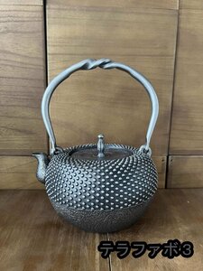 砂鉄 大容量鉄壺 コーティングなし 手作り鉄 やかんを沸かす お茶の道具　1300ML