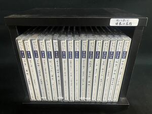 ユーキャン 聞いて楽しむ日本の名作 1巻〜16巻 未開封有り CD 入れ物付き