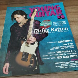 YOUNG GUITAR　2002.5 DVD欠品 リッチー・コッツェン/検証 R＆Rギター/PRS特集