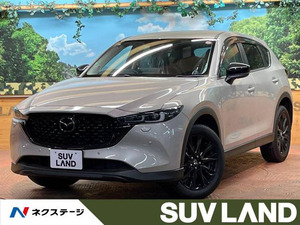 【諸費用コミ】:令和5年 CX-5 2.2 XD スマートエディション