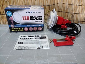 シバタ LED投光器 SRC-LED-215TC 屋外用 防雨型 IP65 コード長5m 200w相当 1100ルーメン 作業灯 投光器 ワークライト 照明 新品 未使用