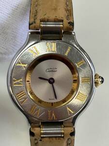 カルティエ 腕時計 マスト21 ヴァンティアン クオーツ SS シルバー文字盤 Cartier