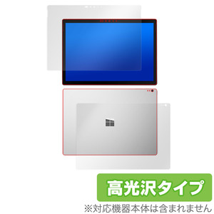 Surface Book 2 13.5インチ / Surface Book 表面 背面 フィルム OverLay Brilliant サーフェス ブック 表面・背面セット 指紋防止 高光沢