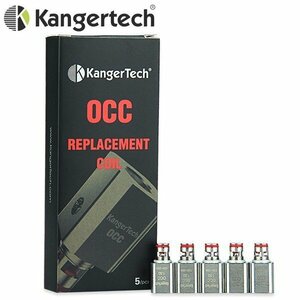 新品・未使用 Kangertech カンガーテック VAPE 電子タバコ 用 OCC コイル 1.2Ω 5個セット 正規品 　　　　　　　　　　　　