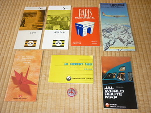 ■希少 美品 1970年！日本航空(路線/通貨/買い物),KLM(イタリー/ギリシャの紹介）,パリ地図,スイス ルツェルン地図,日通航空バッジ 合計8点