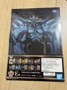 ★ 遊戯王 ★ 新品 未開封 一番くじ 遊戯王 クリアファイルセット A4 オベリスクの巨神兵