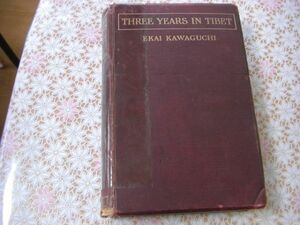 洋書 Three years in Tibet : with the original Japanese illustrations チベットの3年間 Ekai Kawaguchi 河口慧海 1909年 B16