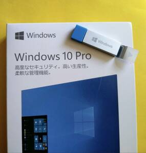 【新便未開封】Windows10 pro パッケージ版 USBメモリ 32bit/64bit
