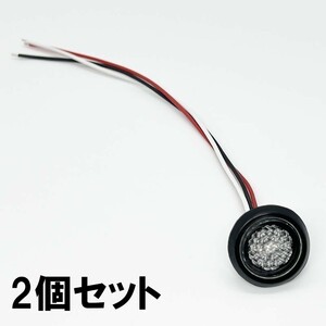 YO-532B*2 【クリア / 赤色 LED ドア リフレクター 2個】 検索用) 70系 カムリ AXVA70/AXVA75/AXVH70/AXVH75 81580-V1040