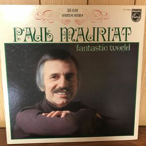 LP Le Grand Orchestre De Paul Mauriat Fantastic World ポールモーリア　1-A