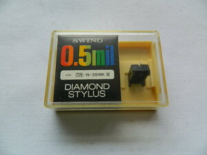 ☆0013☆【未使用品】SWING 0.5mil DIAMOND STYLUS トリオ TR-N-39MK-III レコード針 交換針