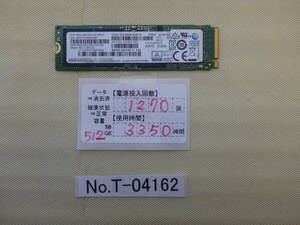 管理番号　T-04162 / SSD / SAMSUNG / M.2 2280 / NVMe / 512GB / ゆうパケット発送 / データ消去済み / ジャンク扱い