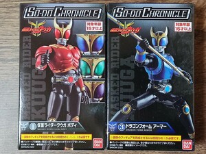 装動クロニクル 仮面ライダークウガ ドラゴンフォーム 2箱セット新品未開封定形外可同梱可